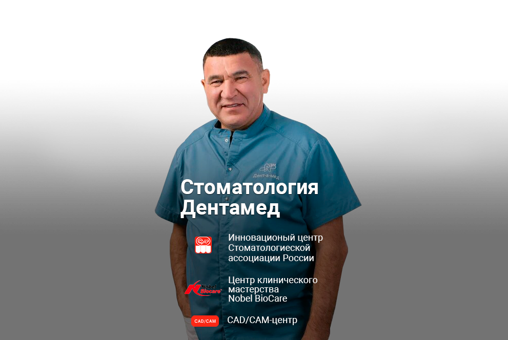Зорин Юрий Александрович